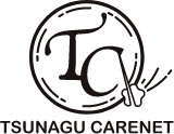 TSUNAGUケアネット